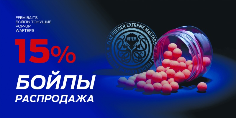 Самые выгодные предложения